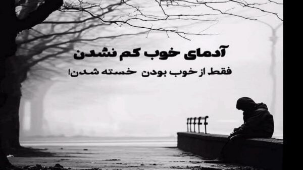 خارجی باید یه مرد بشم ریمیکس