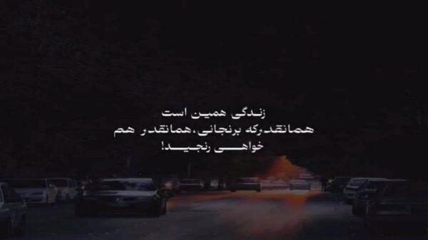 خارجی شیبابا بالو بیلا با صدای زن