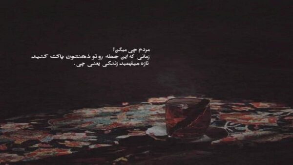 خارجی لگ ویانا ریمیکس