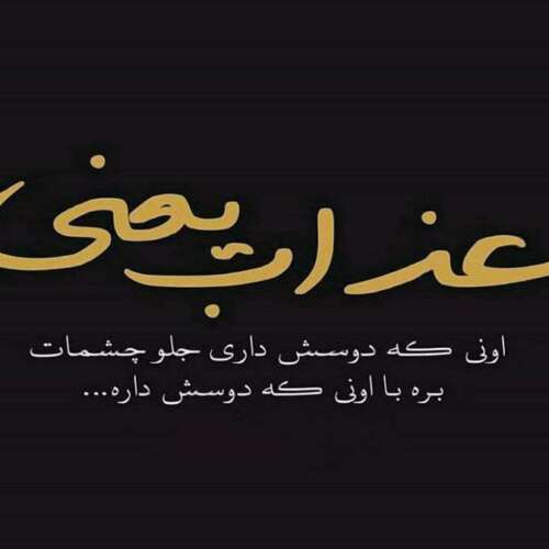 دانلود آهنگ اما این اتفاق نخواهد افتاد خارجی ترند