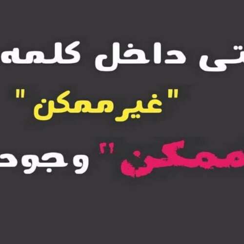 دانلود آهنگ همه میدونن : everybody knows ترند خارجی با صدای زن