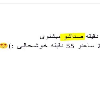 دانلود آهنگ نجاتم بده خارجی ترند با صدای زن داووی