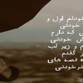 دانلود آهنگ واکا واکا خارجی ترند اینستا با صدای زن نسخه کامل شکیرا