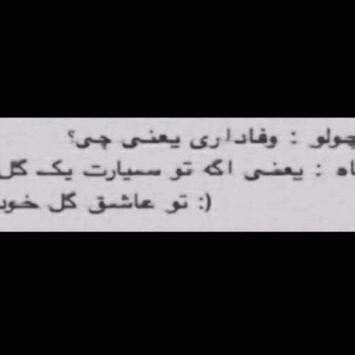 دانلود آهنگ تیکی تیکی ترند خارجی اینستا با صدای زن