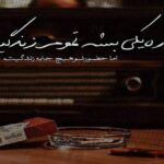 سلام دنیا!