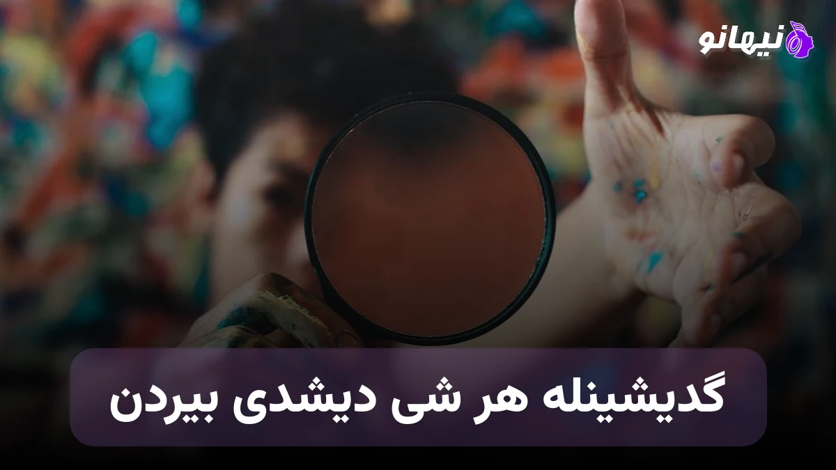 دانلود آهنگ گدیشینله هر شی دیشدی بیردن ترکی