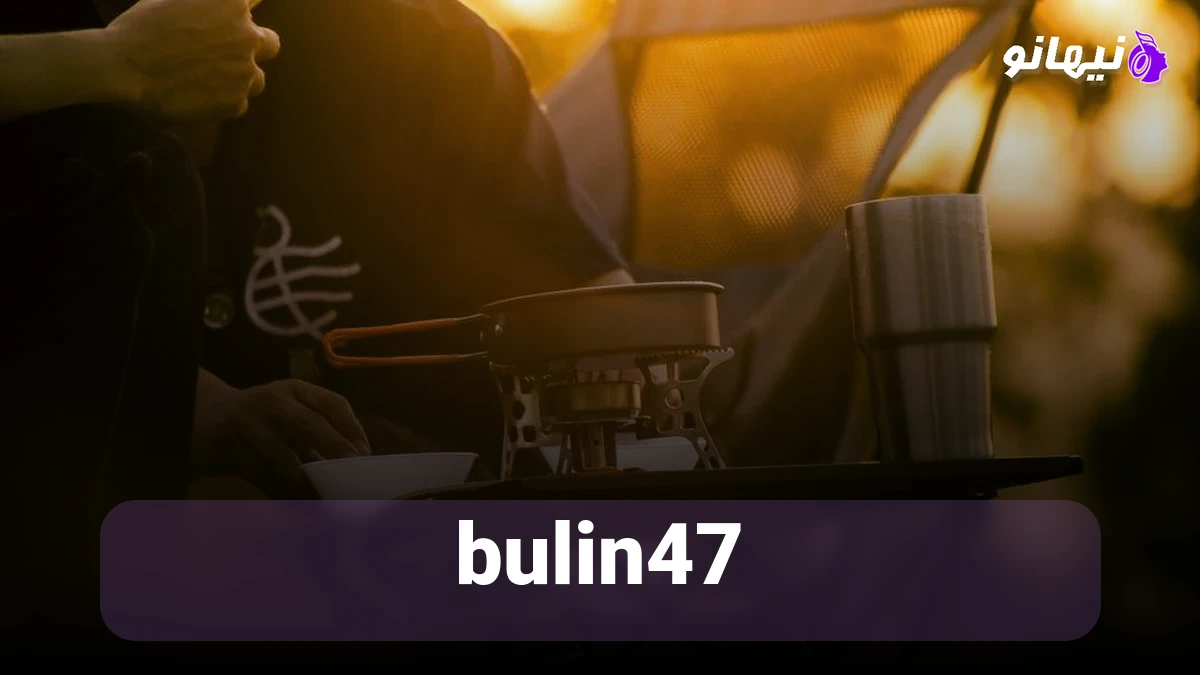 دانلود آهنگ رپ خارجی bulin47 کچل