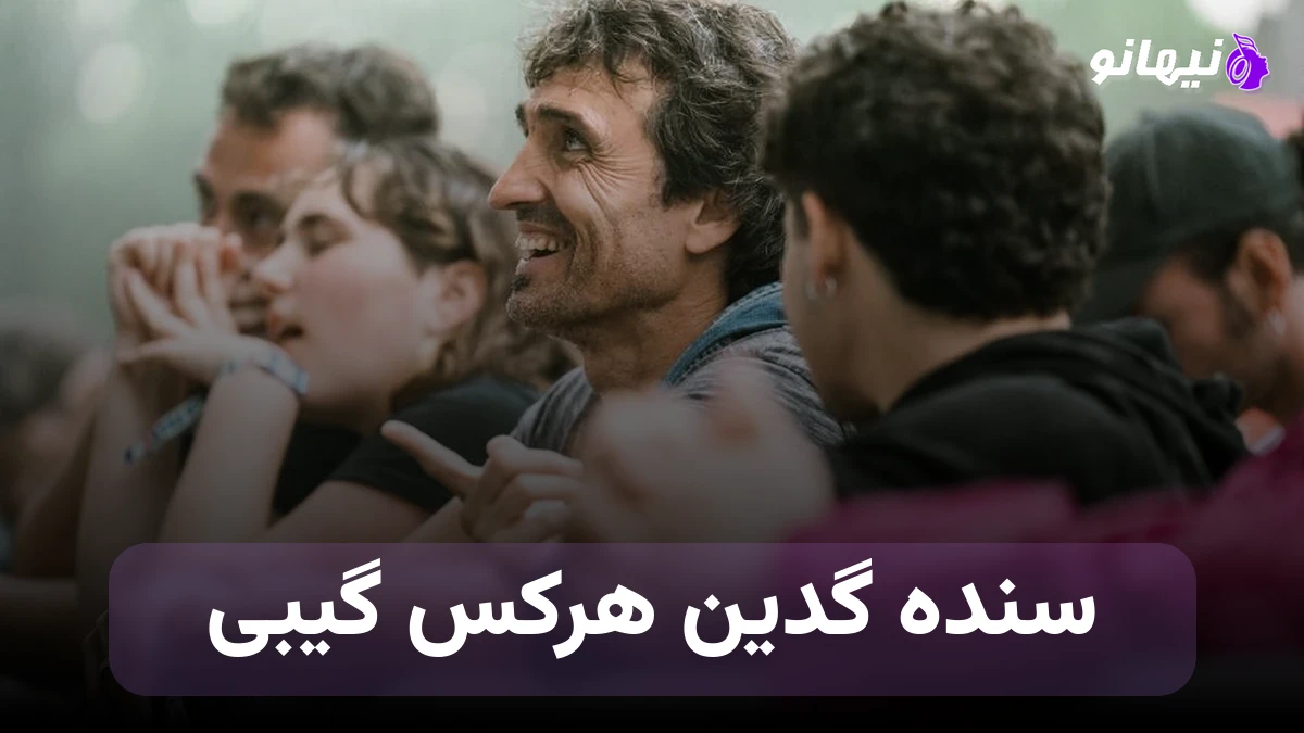 دانلود آهنگ  سنده گدین هرکس گیبی ترکی