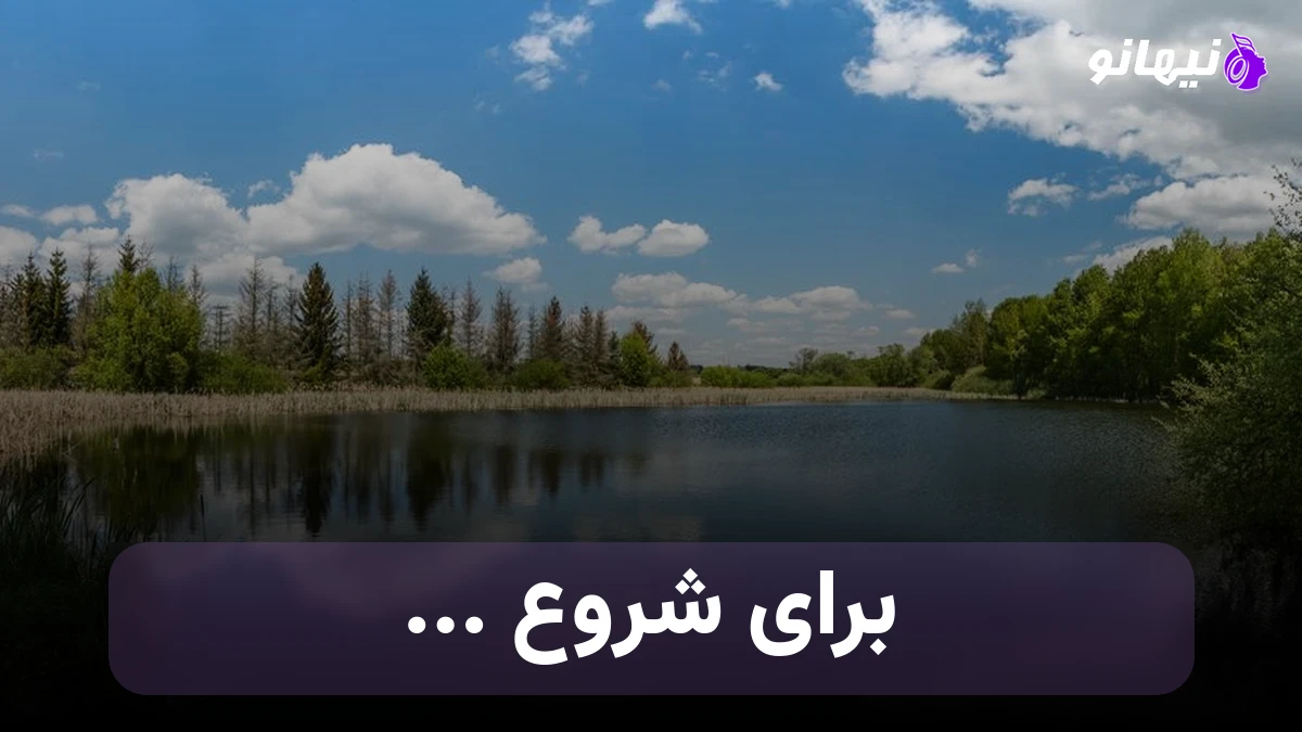 دانلود آهنگ تحریک آمیز برای شروع رابطه و عشق بازی طولانی و بی کلام 